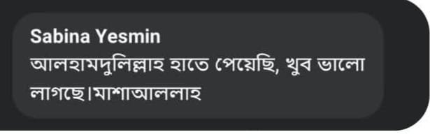 WhatsApp-Image-2024-12-08-at-2.43.00-PM-3.jpeg
