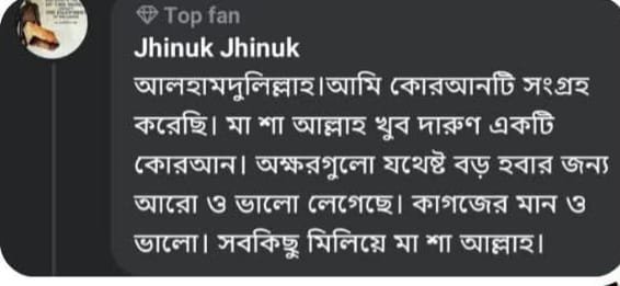 WhatsApp-Image-2024-12-08-at-2.43.01-PM-1-1.jpeg