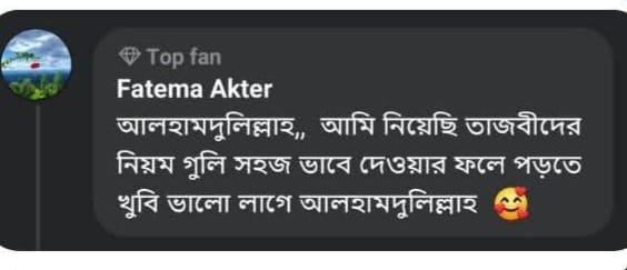 WhatsApp-Image-2024-12-08-at-2.43.01-PM-3.jpeg