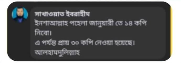 WhatsApp-Image-2024-12-08-at-2.43.02-PM-2.jpeg