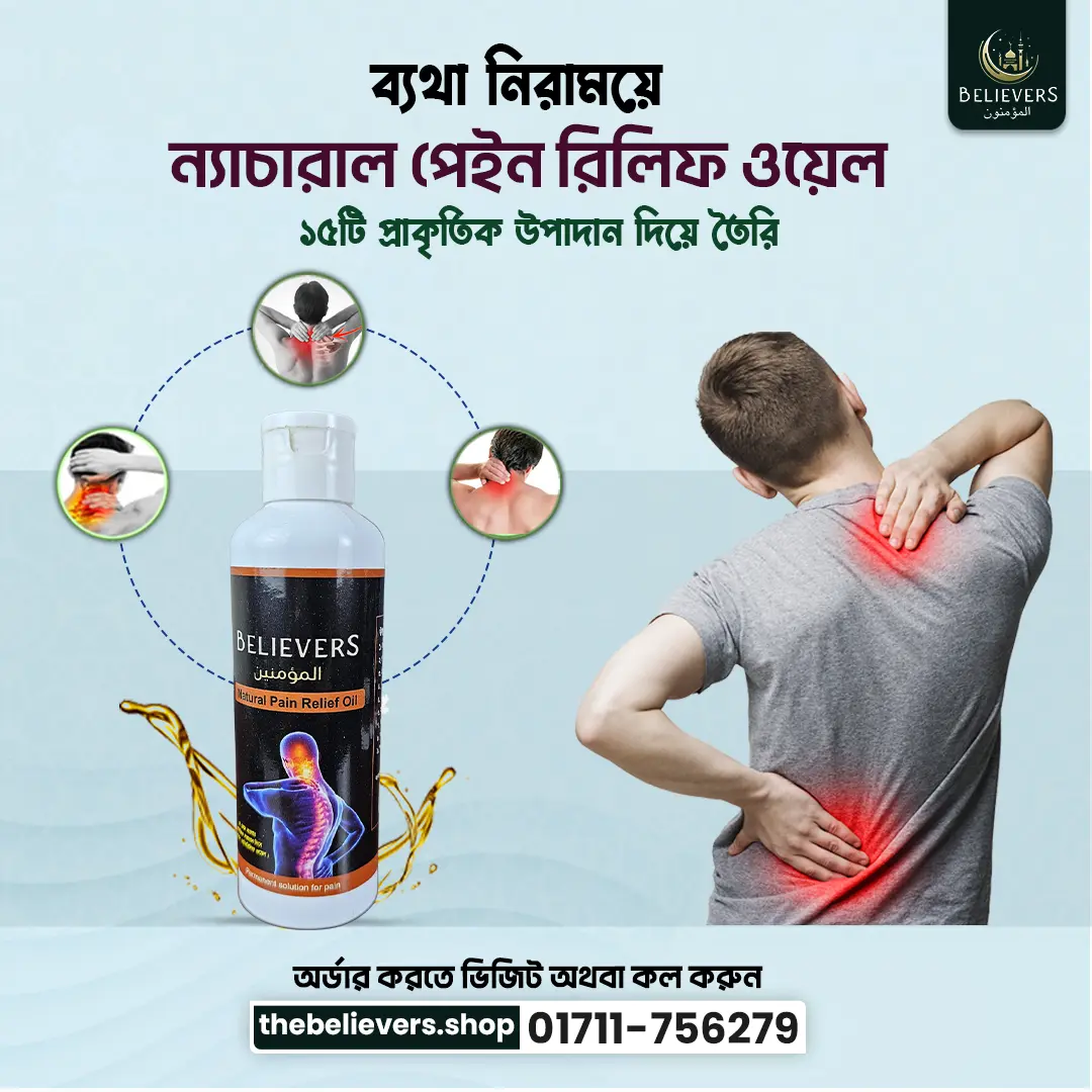 Believers Pain Relief Oil Poster 2