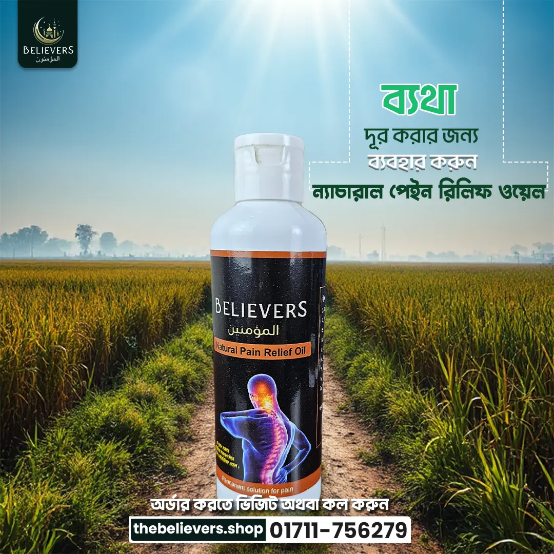 Believers Pain Relief Oil Poster 3