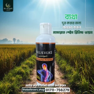 Natural Pain Relief Oil