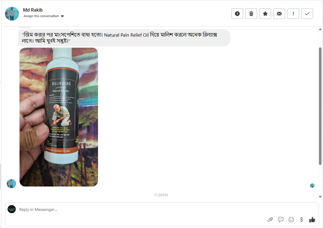 Screenshot_477