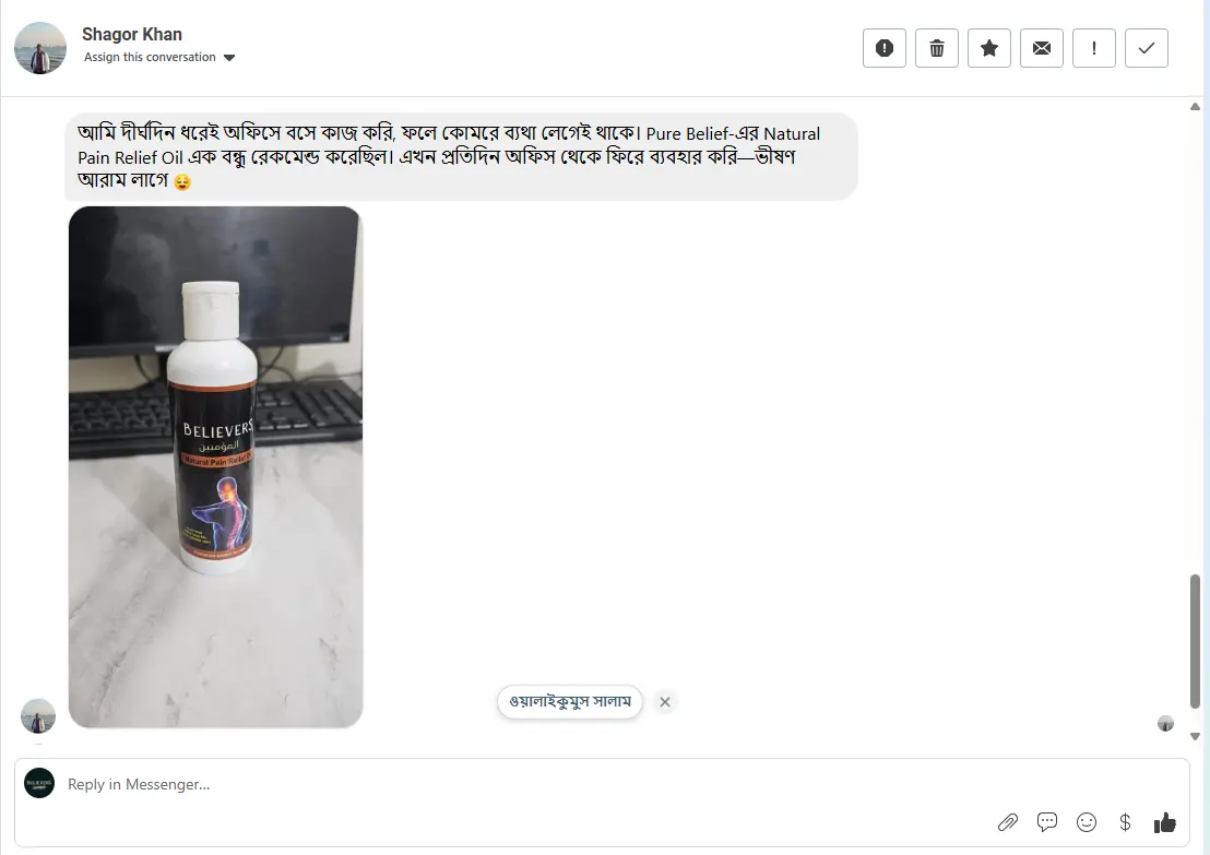 Screenshot_478