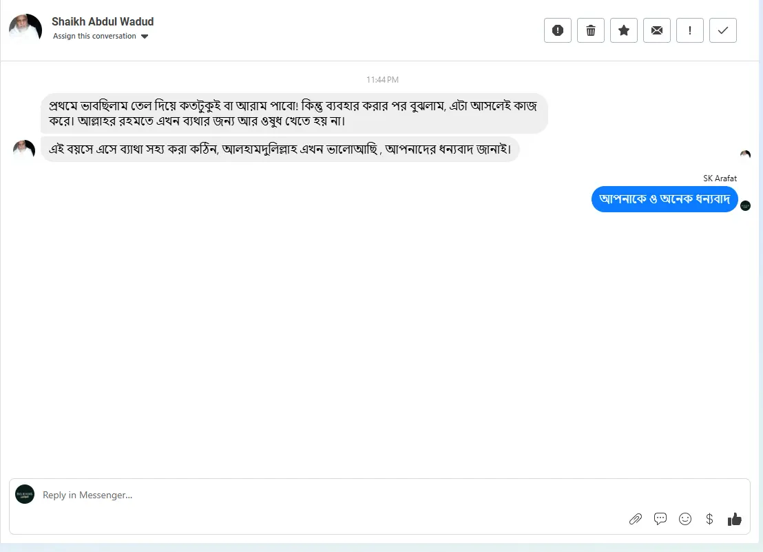 Screenshot_479