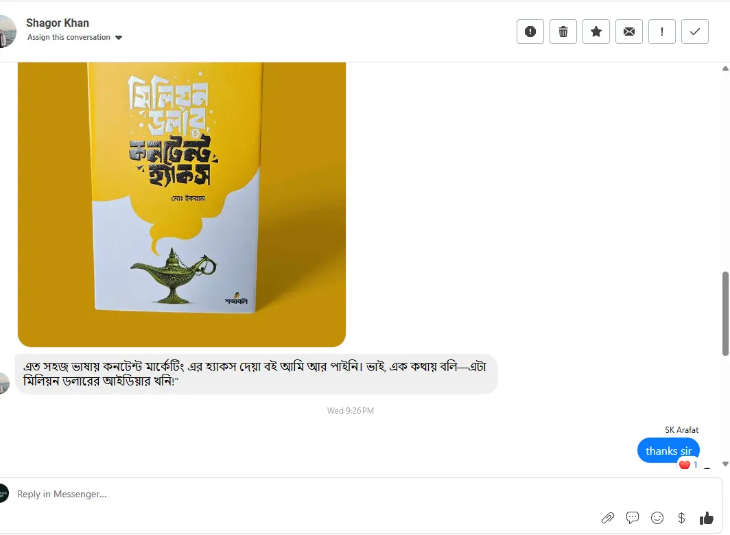Screenshot_482