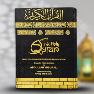 English Color Coded Quran
