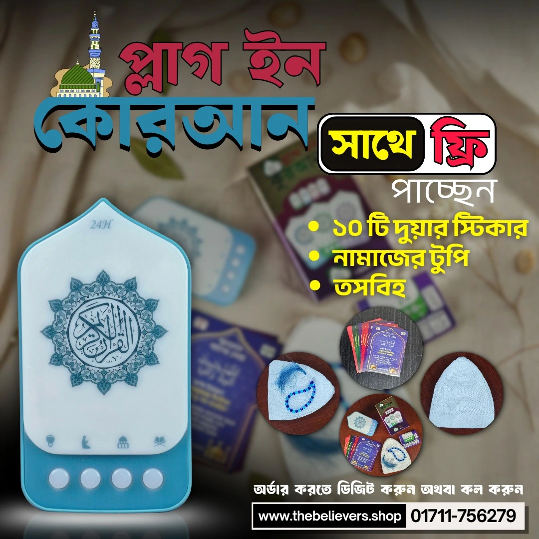 WhatsApp Image 2026-01-04 at 5.46.05 PM