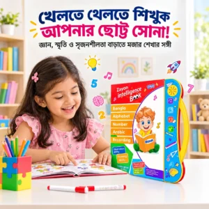 Zayan Intelligence Book — 62 Pages Premium Edition